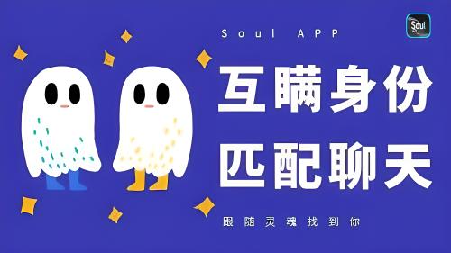 soul群主认证才能给管理员怎么弄？